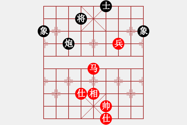 象棋棋譜圖片：上帝之劍(北斗)-和-duoduoshao(9星) - 步數(shù)：250 