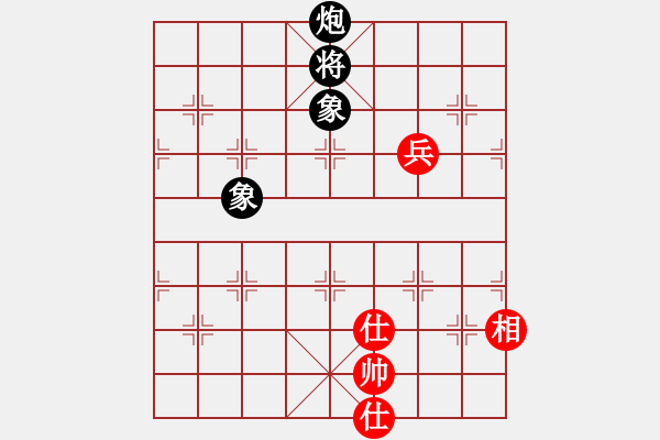 象棋棋譜圖片：上帝之劍(北斗)-和-duoduoshao(9星) - 步數(shù)：270 