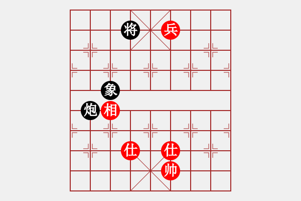 象棋棋譜圖片：上帝之劍(北斗)-和-duoduoshao(9星) - 步數(shù)：330 