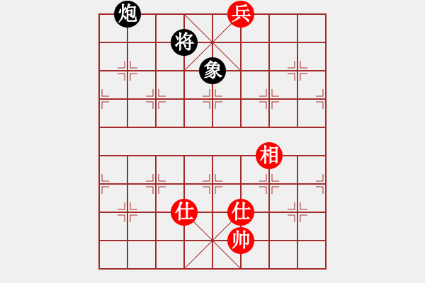 象棋棋譜圖片：上帝之劍(北斗)-和-duoduoshao(9星) - 步數(shù)：340 