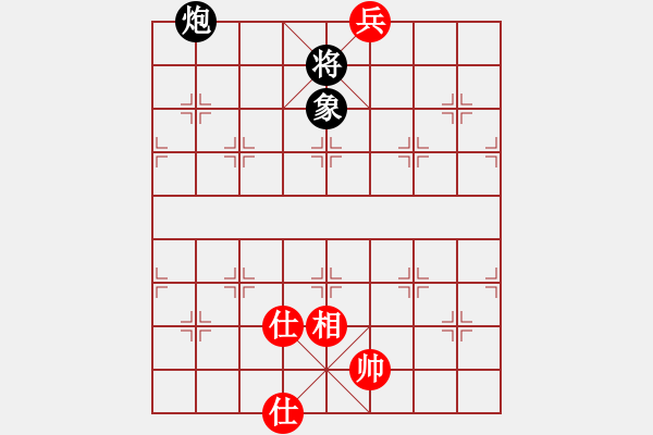 象棋棋譜圖片：上帝之劍(北斗)-和-duoduoshao(9星) - 步數(shù)：350 