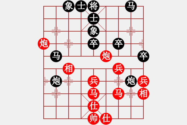 象棋棋譜圖片：上帝之劍(北斗)-和-duoduoshao(9星) - 步數(shù)：40 