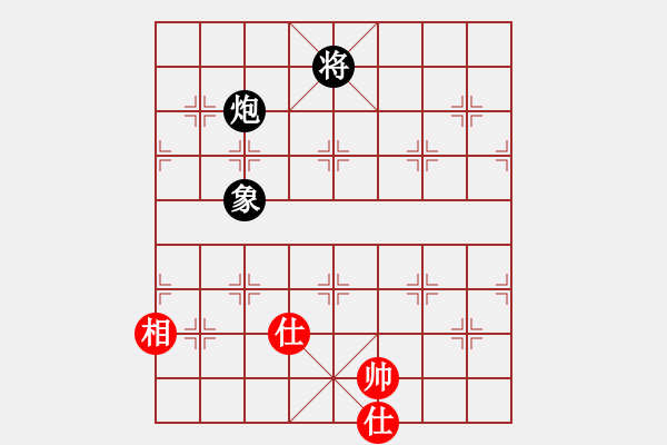 象棋棋譜圖片：上帝之劍(北斗)-和-duoduoshao(9星) - 步數(shù)：400 