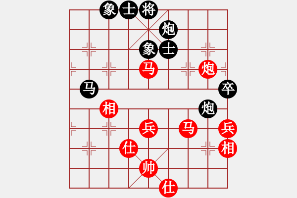 象棋棋譜圖片：上帝之劍(北斗)-和-duoduoshao(9星) - 步數(shù)：60 