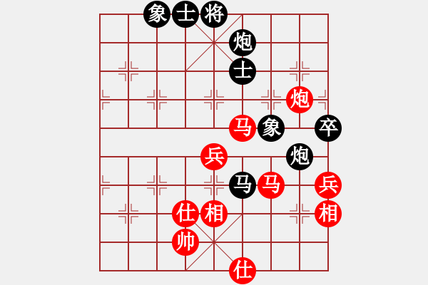 象棋棋譜圖片：上帝之劍(北斗)-和-duoduoshao(9星) - 步數(shù)：70 