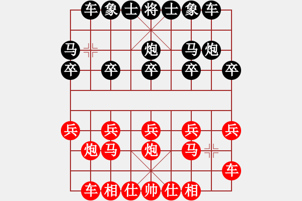 象棋棋譜圖片：橫才俊儒[292832991] -VS- 太陽(yáng)雨[1123089791] - 步數(shù)：10 