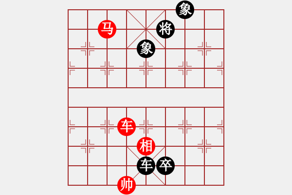 象棋棋譜圖片：6.pgn - 步數(shù)：10 