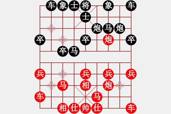 象棋棋譜圖片：hblzp(4星)-負(fù)-金刀金刀(9星) - 步數(shù)：20 