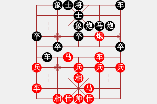 象棋棋譜圖片：hblzp(4星)-負(fù)-金刀金刀(9星) - 步數(shù)：30 