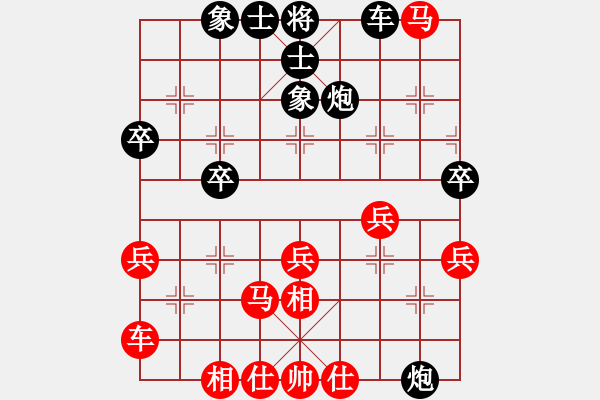 象棋棋譜圖片：hblzp(4星)-負(fù)-金刀金刀(9星) - 步數(shù)：40 