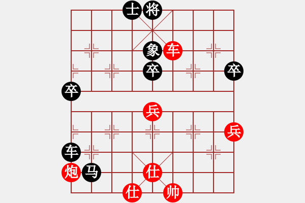 象棋棋譜圖片：1攻殺經(jīng)典095借炮牽制 閻文清踏馬搶攻巧奪子 - 步數(shù)：20 