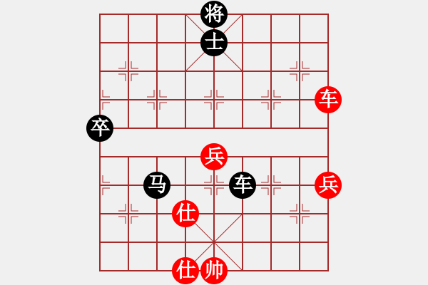 象棋棋谱图片：1攻杀经典095借炮牵制 阎文清踏马抢攻巧夺子 - 步数：30 