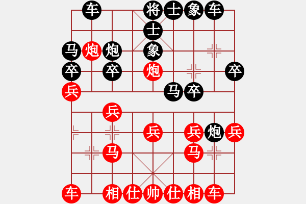 象棋棋譜圖片：2018東莞元朗榮華月餅杯趙金城先和孟辰9 - 步數(shù)：20 