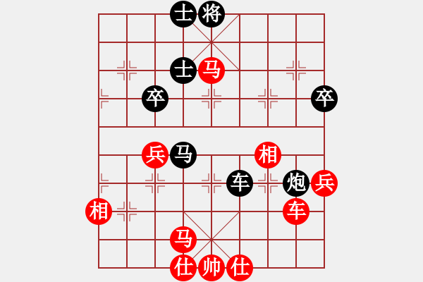 象棋棋譜圖片：2018東莞元朗榮華月餅杯趙金城先和孟辰9 - 步數(shù)：60 