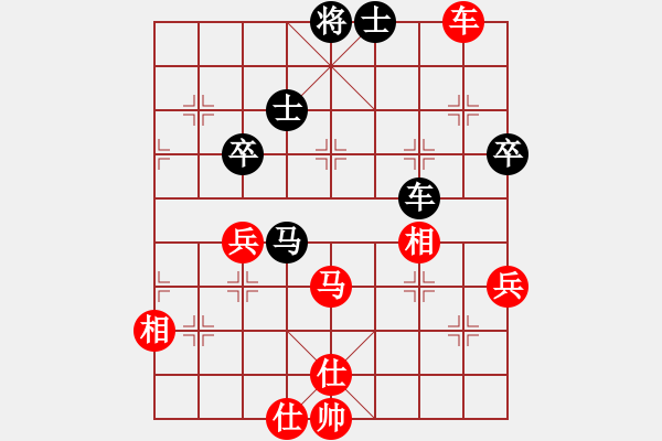 象棋棋譜圖片：2018東莞元朗榮華月餅杯趙金城先和孟辰9 - 步數(shù)：70 