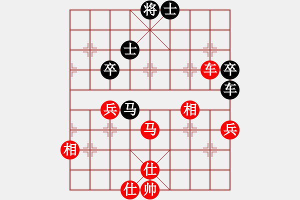 象棋棋譜圖片：2018東莞元朗榮華月餅杯趙金城先和孟辰9 - 步數(shù)：80 