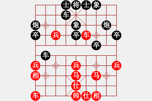 象棋棋譜圖片：sblsp(1段)-負-hemeilin(2段) - 步數：30 