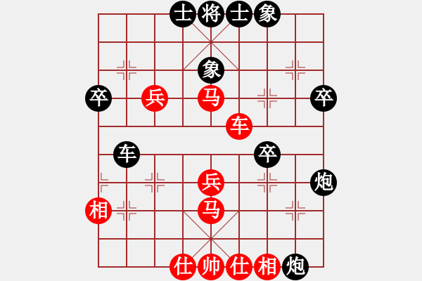 象棋棋譜圖片：sblsp(1段)-負-hemeilin(2段) - 步數：40 