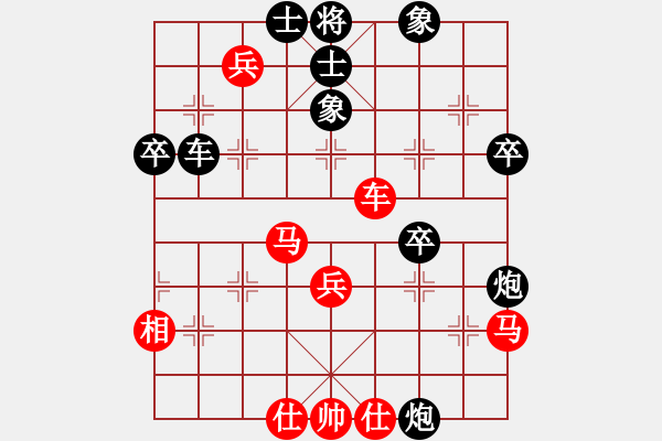 象棋棋譜圖片：sblsp(1段)-負-hemeilin(2段) - 步數：50 