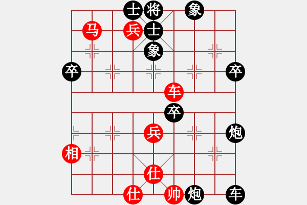 象棋棋譜圖片：sblsp(1段)-負-hemeilin(2段) - 步數：60 