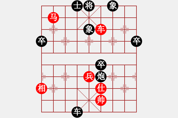 象棋棋譜圖片：sblsp(1段)-負-hemeilin(2段) - 步數：70 