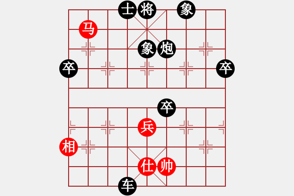 象棋棋譜圖片：sblsp(1段)-負-hemeilin(2段) - 步數：72 