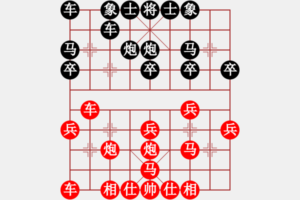 象棋棋譜圖片：夢縈蘭蘭(6段)-勝-義烏棋院師(7段) - 步數：20 