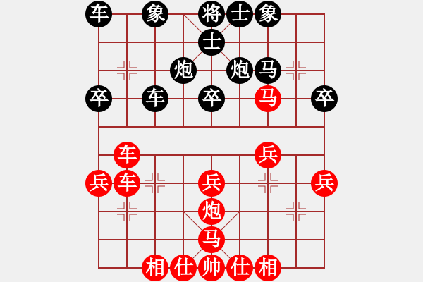 象棋棋譜圖片：夢縈蘭蘭(6段)-勝-義烏棋院師(7段) - 步數：30 