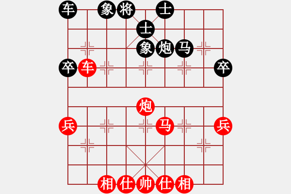 象棋棋譜圖片：夢縈蘭蘭(6段)-勝-義烏棋院師(7段) - 步數：50 