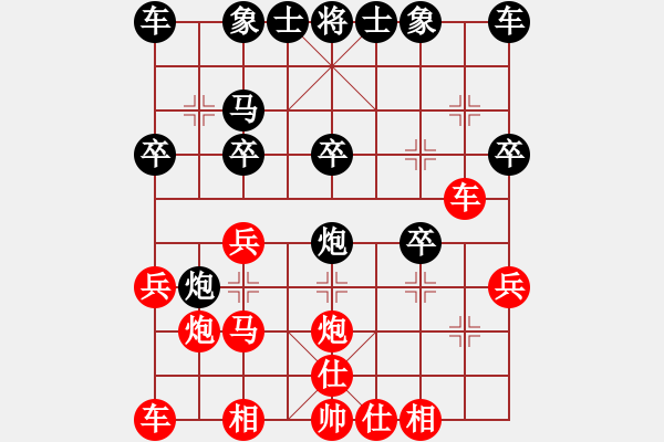 象棋棋譜圖片：160局 A64- 過宮炮直車對左中炮-小蟲引擎23層(2592) 先勝 徐庶(2100) - 步數(shù)：20 