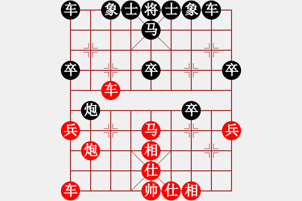 象棋棋譜圖片：160局 A64- 過宮炮直車對左中炮-小蟲引擎23層(2592) 先勝 徐庶(2100) - 步數(shù)：30 