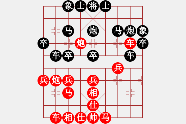 象棋棋谱图片：杨军良(7弦)-负-华山绝顶(9星) - 步数：30 