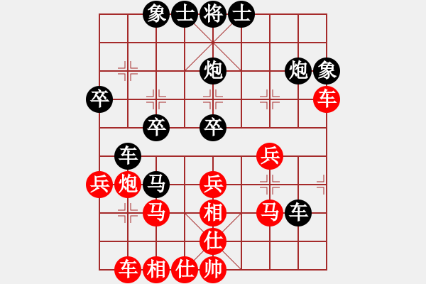象棋棋谱图片：杨军良(7弦)-负-华山绝顶(9星) - 步数：40 