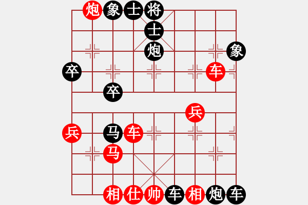 象棋棋谱图片：杨军良(7弦)-负-华山绝顶(9星) - 步数：60 