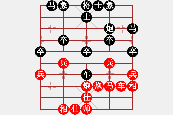 象棋棋譜圖片：斗功力的一盤(pán)棋 - 步數(shù)：30 