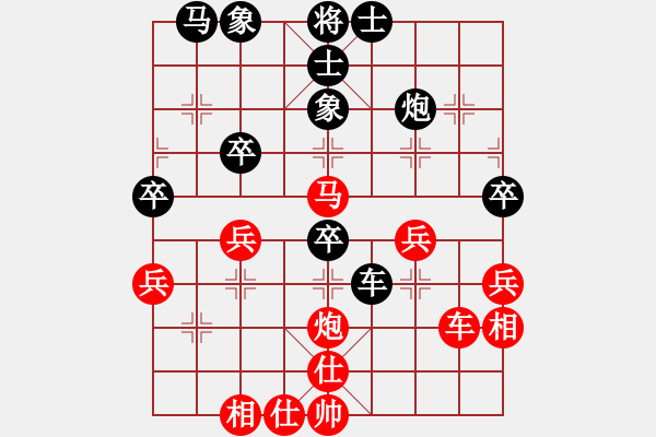 象棋棋譜圖片：斗功力的一盤(pán)棋 - 步數(shù)：40 