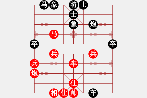 象棋棋譜圖片：斗功力的一盤(pán)棋 - 步數(shù)：50 