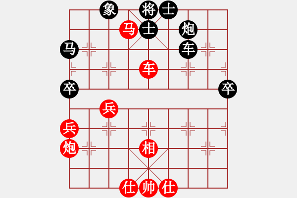 象棋棋譜圖片：斗功力的一盤(pán)棋 - 步數(shù)：60 