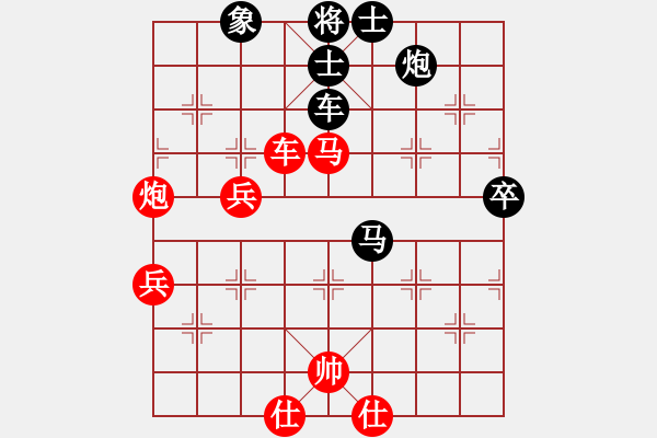 象棋棋譜圖片：斗功力的一盤(pán)棋 - 步數(shù)：70 