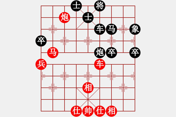 象棋棋譜圖片：niudawen(7段)-勝-棋劍震天山(7段) - 步數(shù)：100 