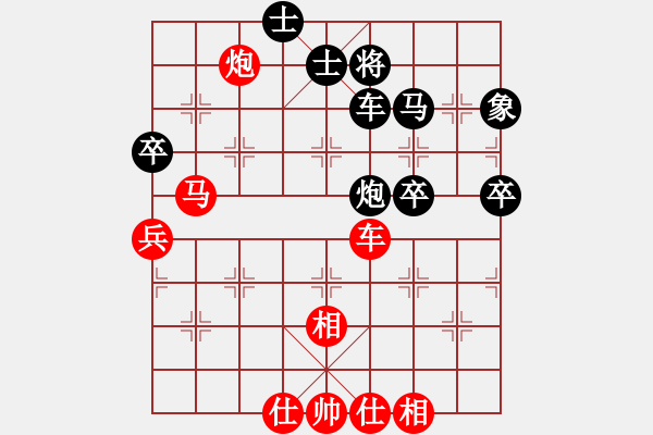 象棋棋譜圖片：niudawen(7段)-勝-棋劍震天山(7段) - 步數(shù)：103 