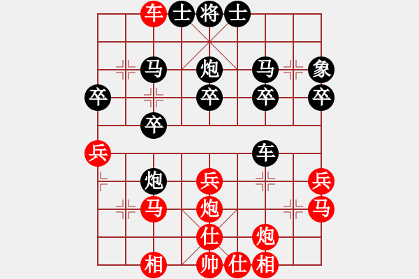 象棋棋譜圖片：niudawen(7段)-勝-棋劍震天山(7段) - 步數(shù)：40 