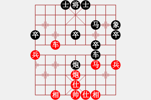 象棋棋譜圖片：niudawen(7段)-勝-棋劍震天山(7段) - 步數(shù)：50 