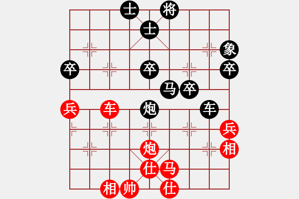 象棋棋譜圖片：niudawen(7段)-勝-棋劍震天山(7段) - 步數(shù)：60 