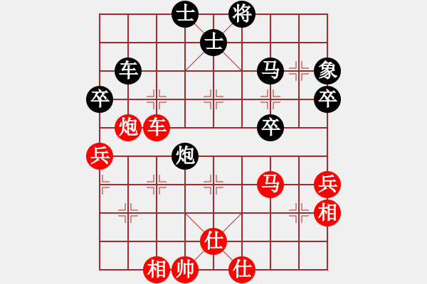 象棋棋譜圖片：niudawen(7段)-勝-棋劍震天山(7段) - 步數(shù)：70 