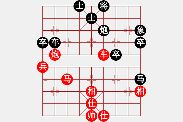 象棋棋譜圖片：niudawen(7段)-勝-棋劍震天山(7段) - 步數(shù)：80 