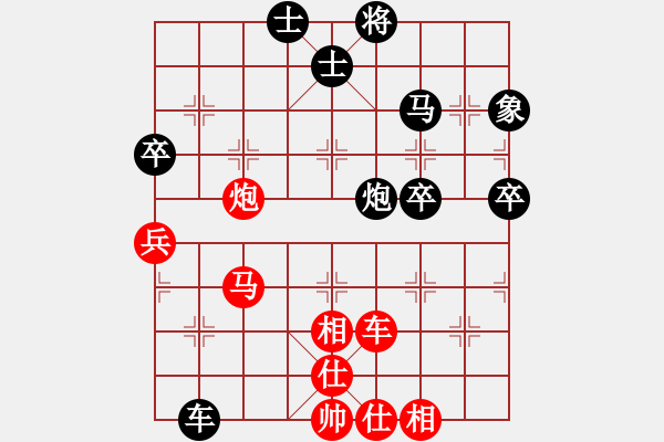 象棋棋譜圖片：niudawen(7段)-勝-棋劍震天山(7段) - 步數(shù)：90 