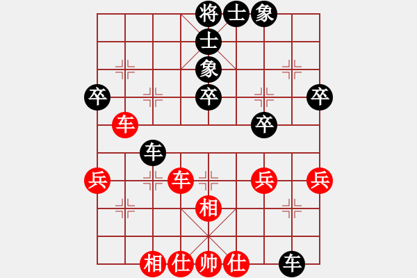 象棋棋譜圖片：自信沒(méi)有錯(cuò)(8段)-和-布局圣手(5段) - 步數(shù)：50 