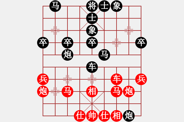 象棋棋譜圖片：黑龍江長生 崔革 勝 四川成都懿錦控股 許文章 - 步數(shù)：40 