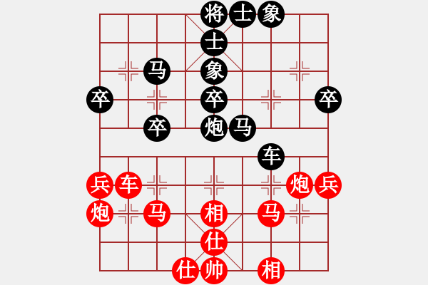 象棋棋譜圖片：黑龍江長生 崔革 勝 四川成都懿錦控股 許文章 - 步數(shù)：50 